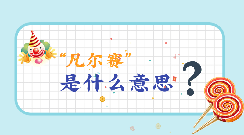 2019年7月26号子时出生的男宝宝他们的名字叫什么比较好